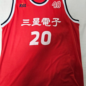 농구 라틀리프 시절 싸인유니폼 입니다