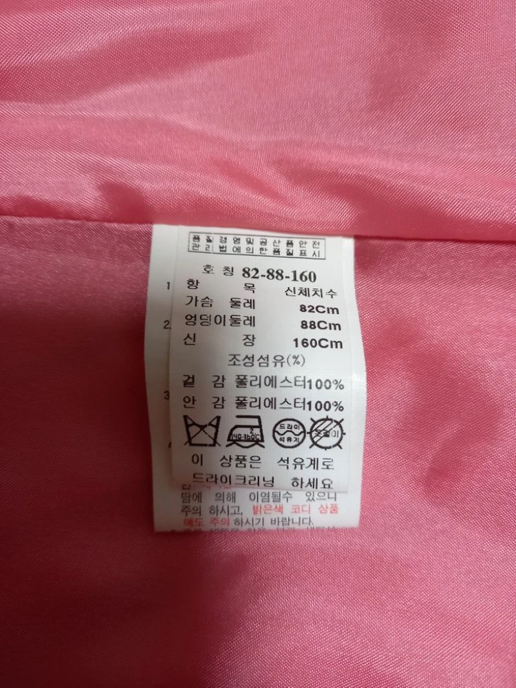 잇미샤 원피스 이미지