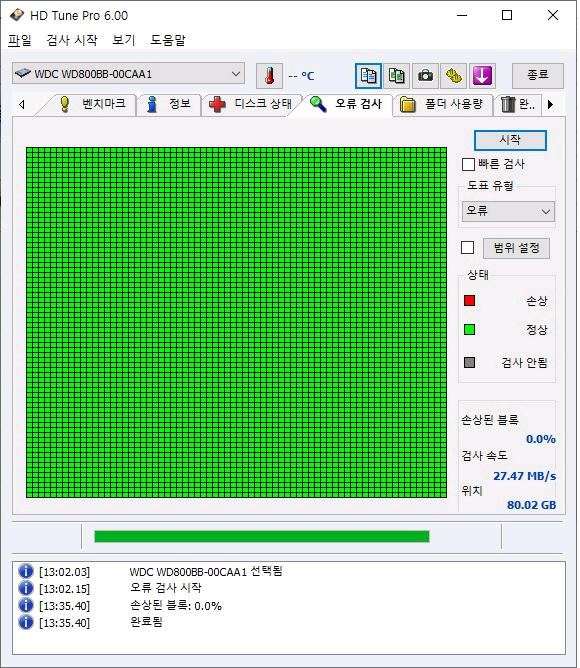wd ide hdd 80gb wd800bb 하드디스크 3.5--3