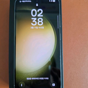 삼성 갤럭시 S23 그린 512GB