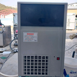 업소용 제빙기 55키로 상태최상