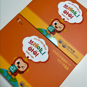 교원 브레이니아니 2박스 (미개봉 새상품)