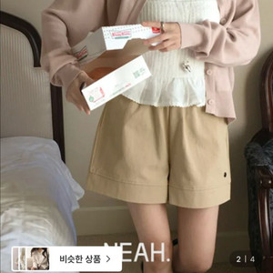 98도씨 가디건 + 프릴 티셔츠 이미지