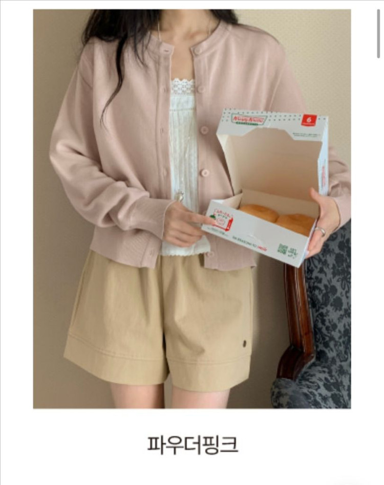 98도씨 가디건 + 프릴 티셔츠 이미지