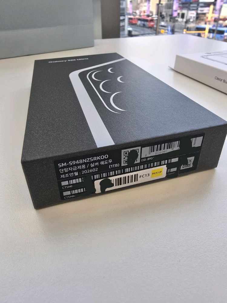 [미개봉/자급제] 갤럭시 S26 울트라 1TB 실버 쉐도우(사은품포함) 이미지