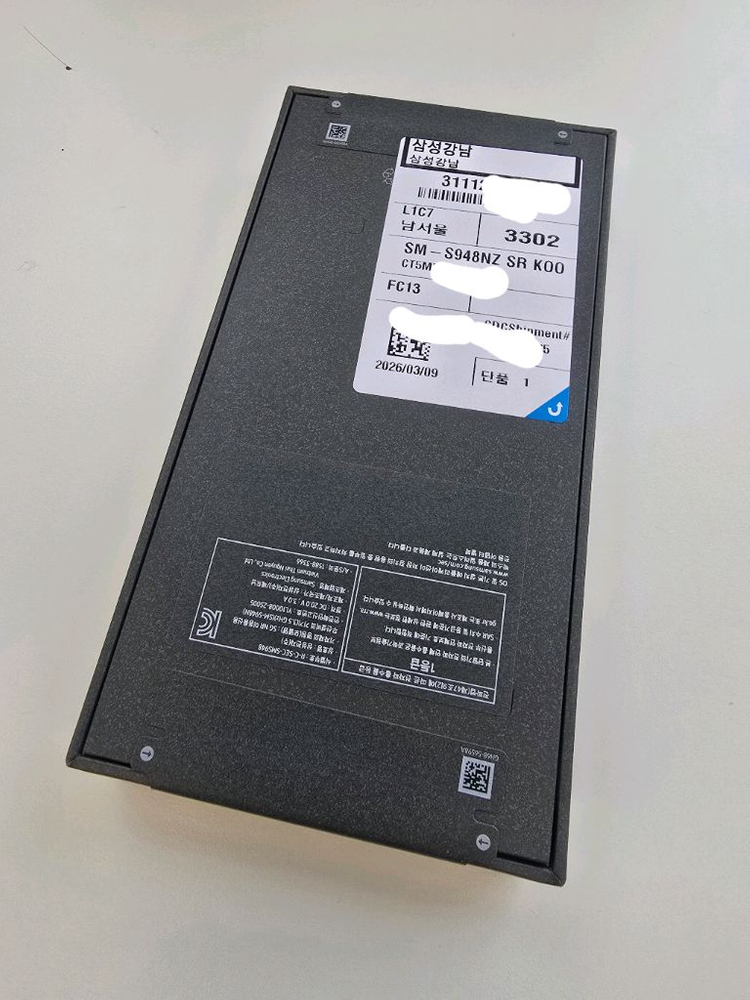 [미개봉/자급제] 갤럭시 S26 울트라 1TB 실버 쉐도우(사은품포함) 이미지