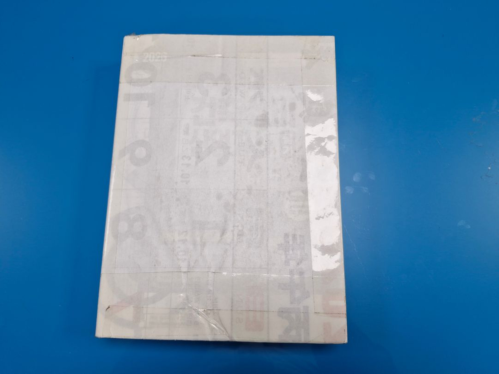 건축설비산업기사 필기 교재 이미지