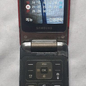 SM-B510K 삼성마스터폰 공부폰 공신폰 어르신폰 효도폰