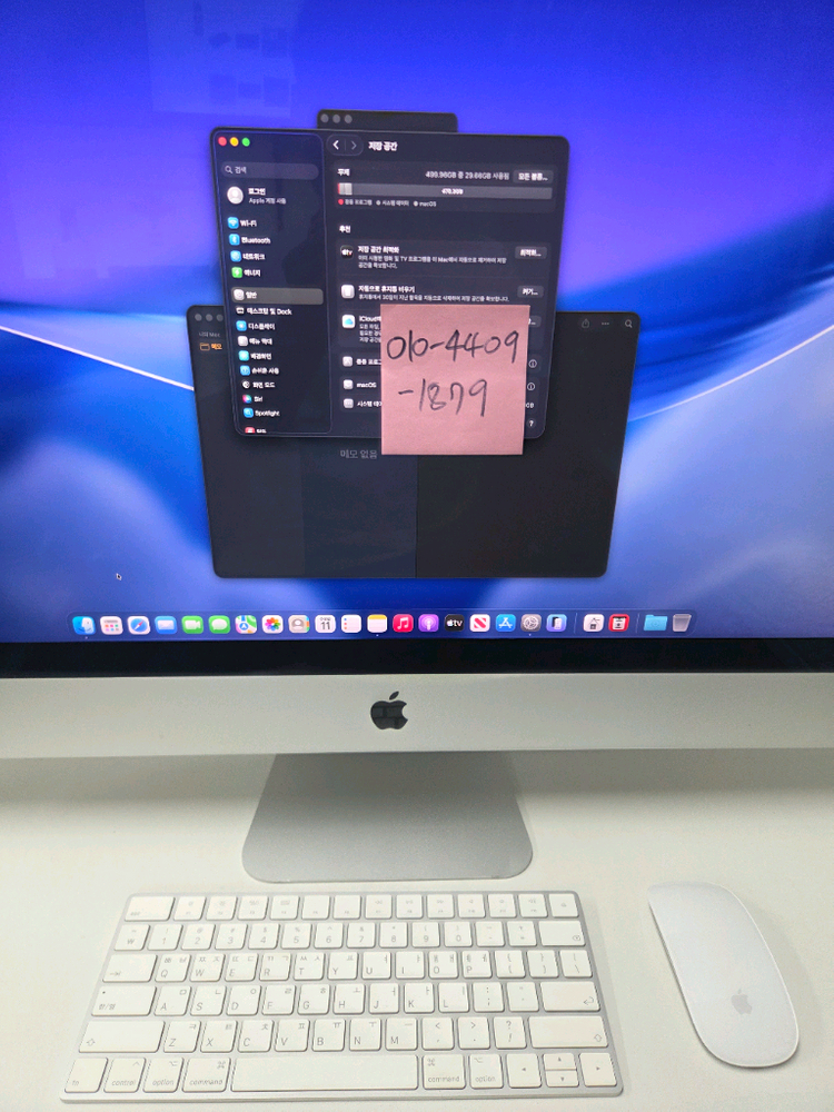아이맥 2020년 27인치 5K 램16G / 3.8Ghz 8코어 i7/ 라데온 프로 5500XT / 512G SSD--3