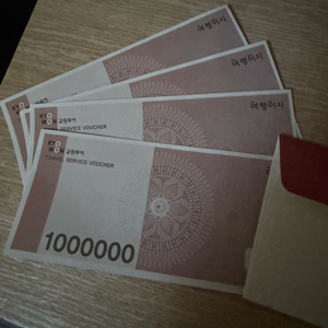 교원투어 여행이지 4,000,000