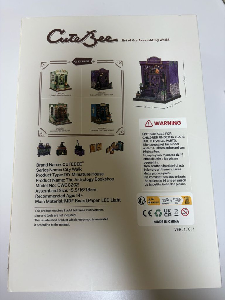 별자리 이야기 서점 DIY 미니어쳐 하우스 만들기 조립 키트 장난감 취미--2