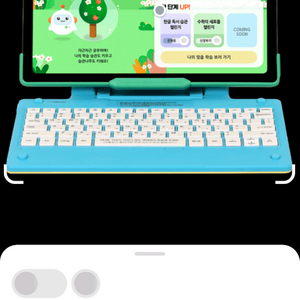 아이스크림홈런.초기화 아이디 비밀번호 알려주실분