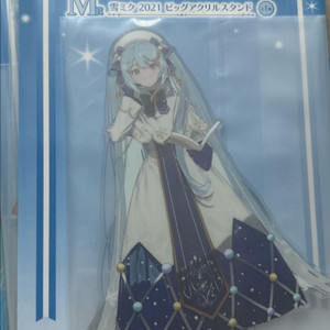 이치방쿠지 2021 유키미쿠 M상 아크릴 스탠드 이미지