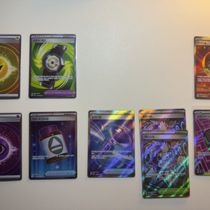 포켓몬 카드 SR 모음 (아이템)