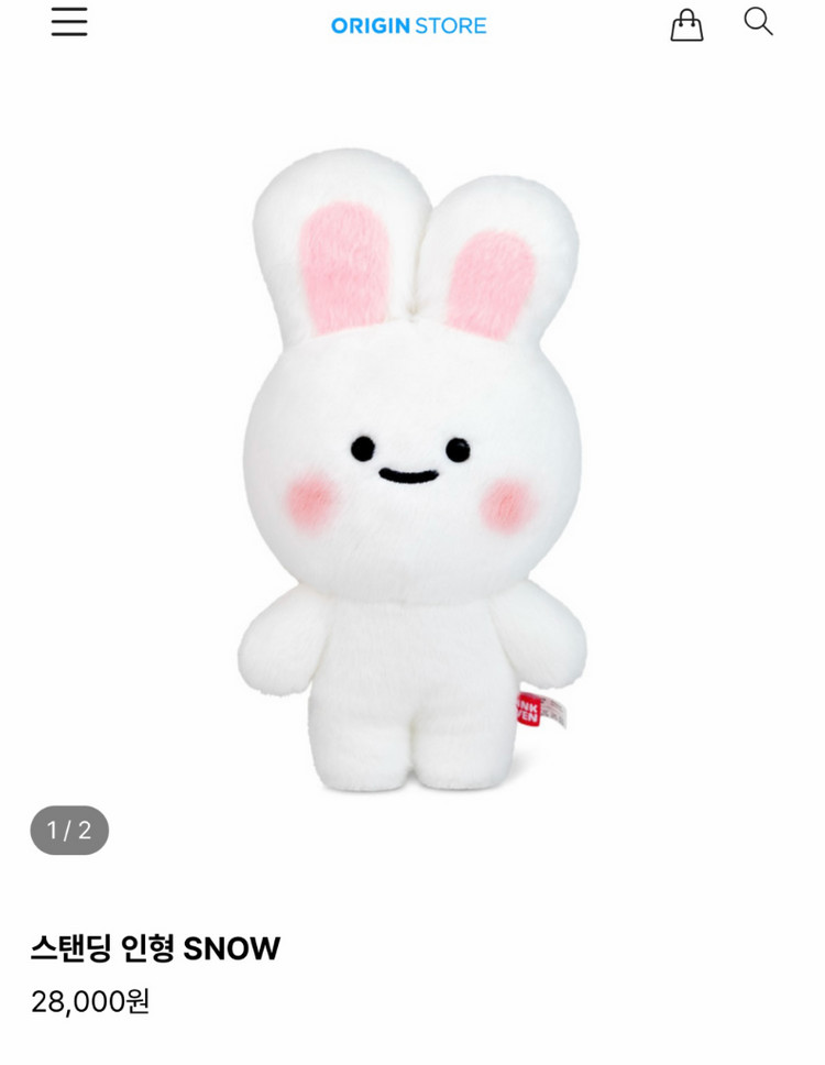 핑크와벤 (인형+키링--2