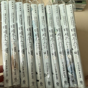 소장용 만화책 판매합니다(테세우스의배,괴수8호,코난,스파이패밀리,사카모토데이즈,손끝과연연,찍히지않습니다,팬텀버스터즈 이미지