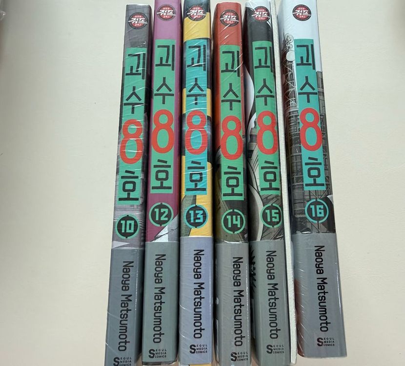 소장용 만화책 판매합니다(테세우스의배,괴수8호,코난,스파이패밀리,사카모토데이즈,손끝과연연,찍히지않습니다,팬텀버스터즈 이미지