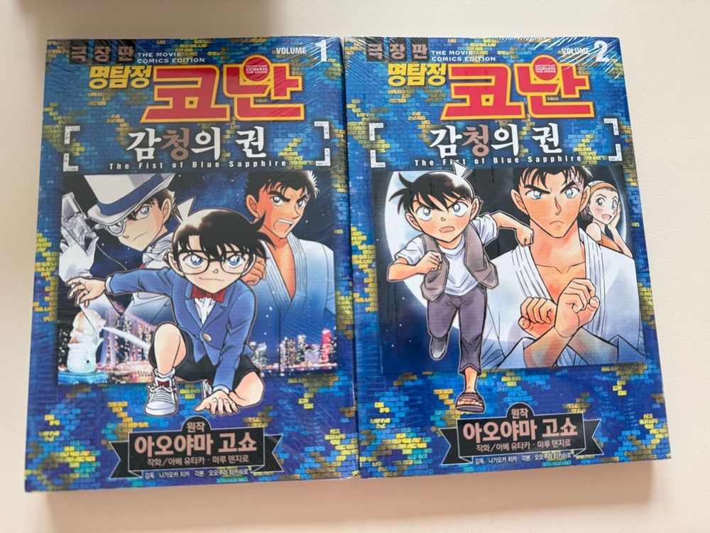 소장용 만화책 판매합니다(테세우스의배,괴수8호,코난,스파이패밀리,사카모토데이즈,손끝과연연,찍히지않습니다,팬텀버스터즈 이미지