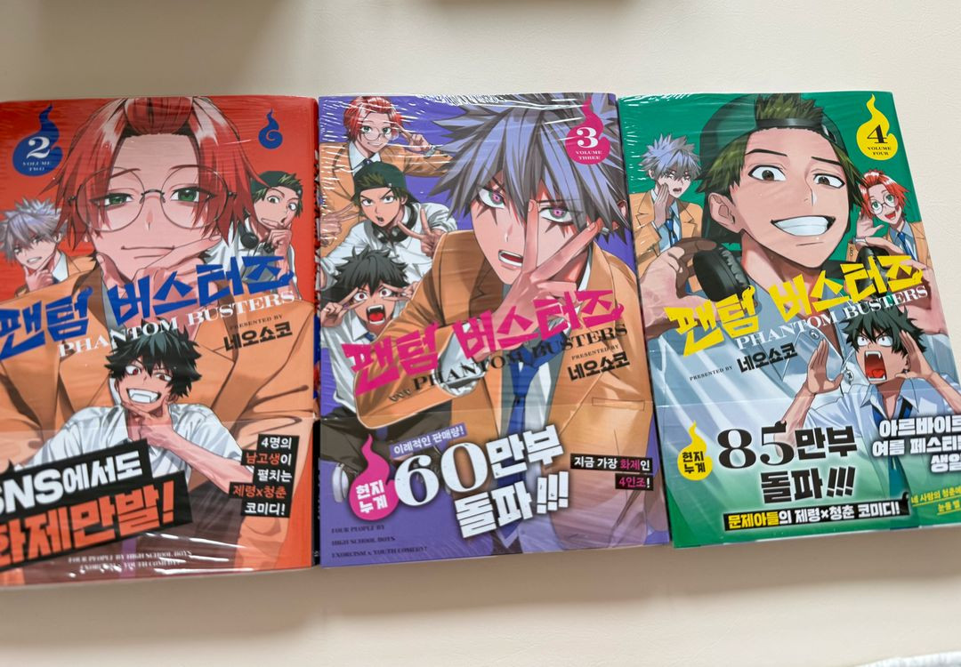 소장용 만화책 판매합니다(테세우스의배,괴수8호,코난,스파이패밀리,사카모토데이즈,손끝과연연,찍히지않습니다,팬텀버스터즈 이미지