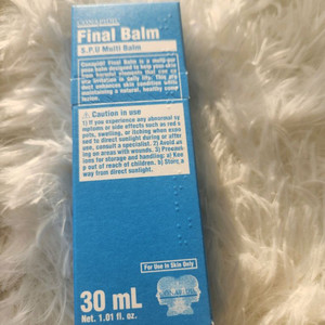 파이널밤 미개봉