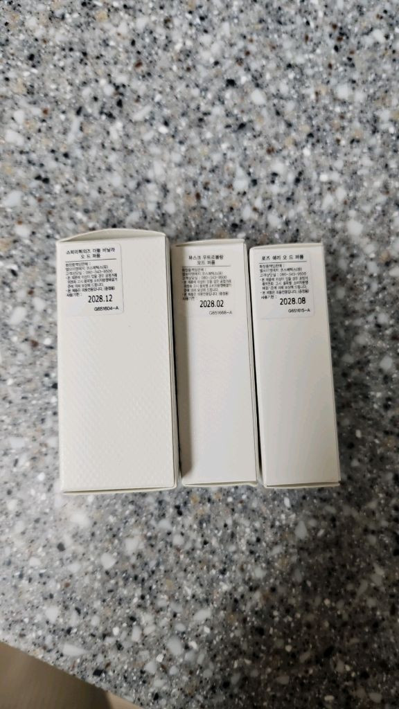 겔랑 라르 향수 세트--1