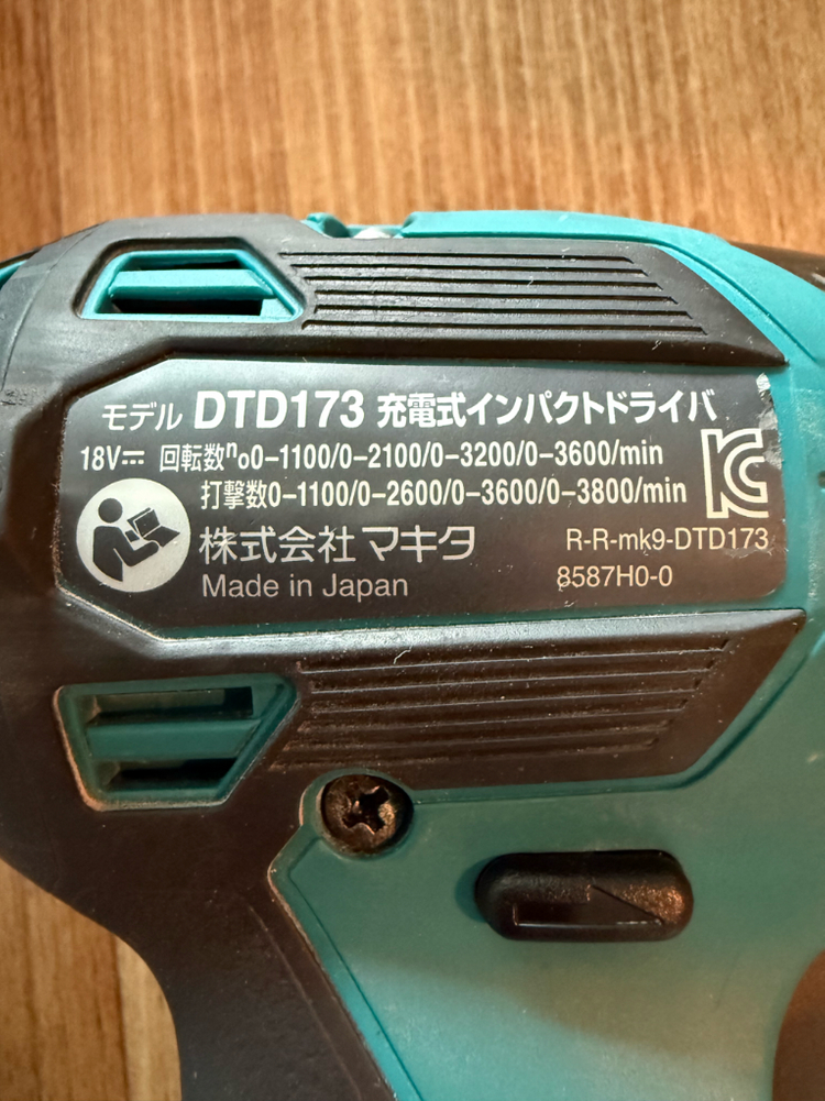 마끼다 일제 173 세트6ah베터리x2--5