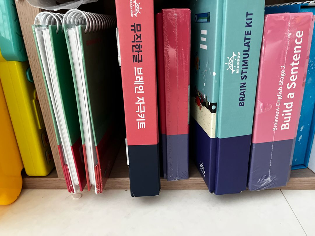 브레인나우 한글,영어, 한자 풀세트 이미지