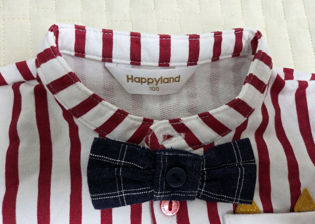 해피랜드 남아유아옷 상하복 100--3