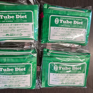 튜브다이어트 키도나그린 20개