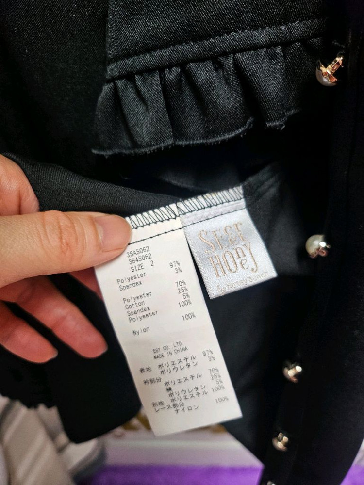 시크릿허니 올블랙 지뢰계 셋업 이미지