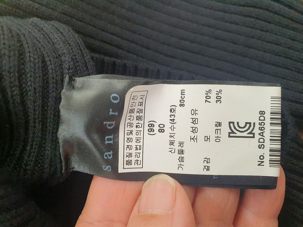 산드로(Sandro) 정품 진주 버튼 하이넥 골지 가디건 (상태 좋음) 이미지