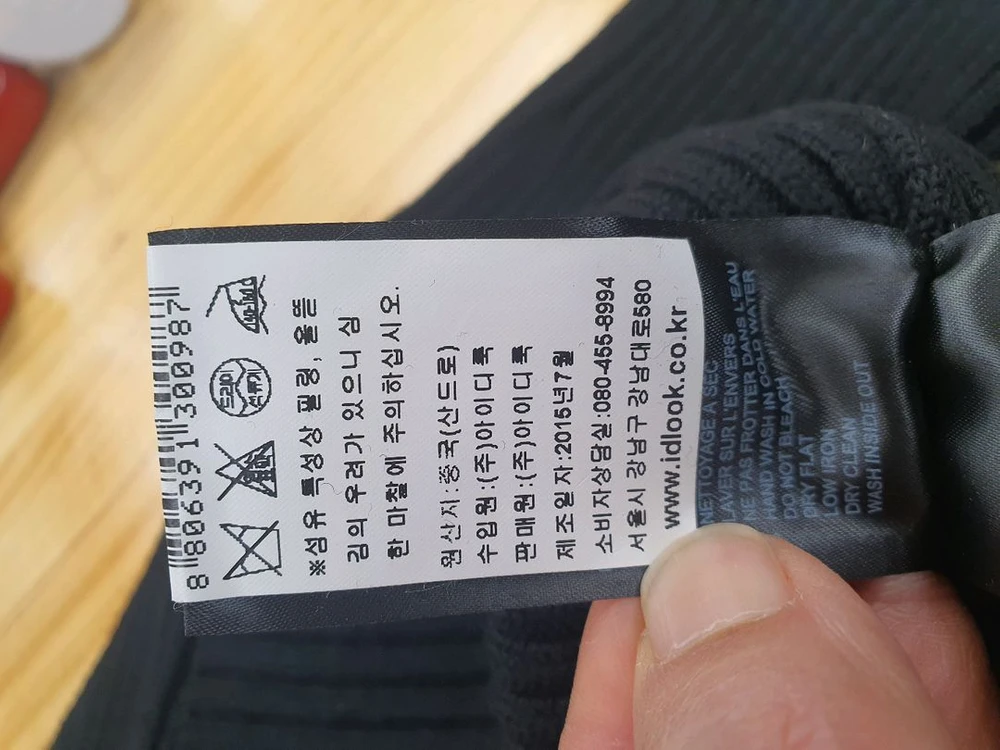 산드로(Sandro) 정품 진주 버튼 하이넥 골지 가디건 (상태 좋음) 이미지