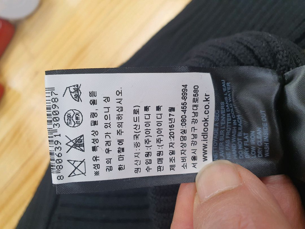 산드로(Sandro) 정품 진주 버튼 하이넥 골지 가디건 (상태 좋음) 이미지