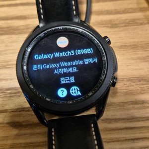 스마트워치 45mm 삼성 갤럭시 워치3