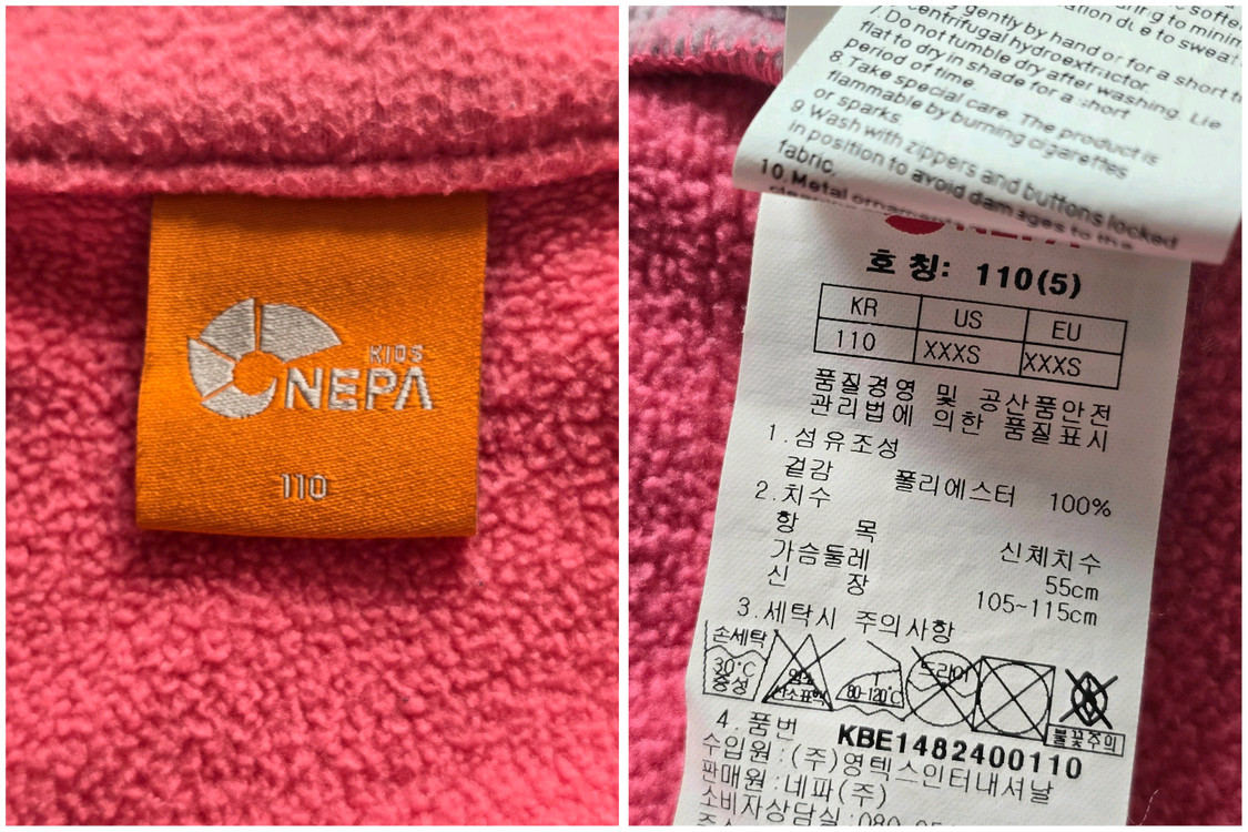 여아 해피랜드 다운점퍼, 네파 플리스 조끼 110-120사이즈 2종 일괄--9