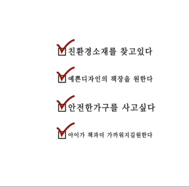 폴반 스토르 1200 전면 책장 스모어 800 전면책장 이미지