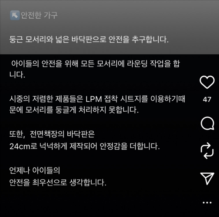 폴반 스토르 1200 전면 책장 스모어 800 전면책장 이미지
