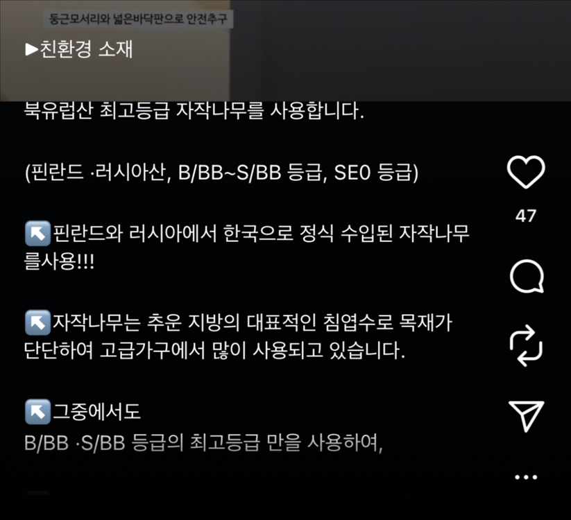 폴반 스토르 1200 전면 책장 스모어 800 전면책장 이미지