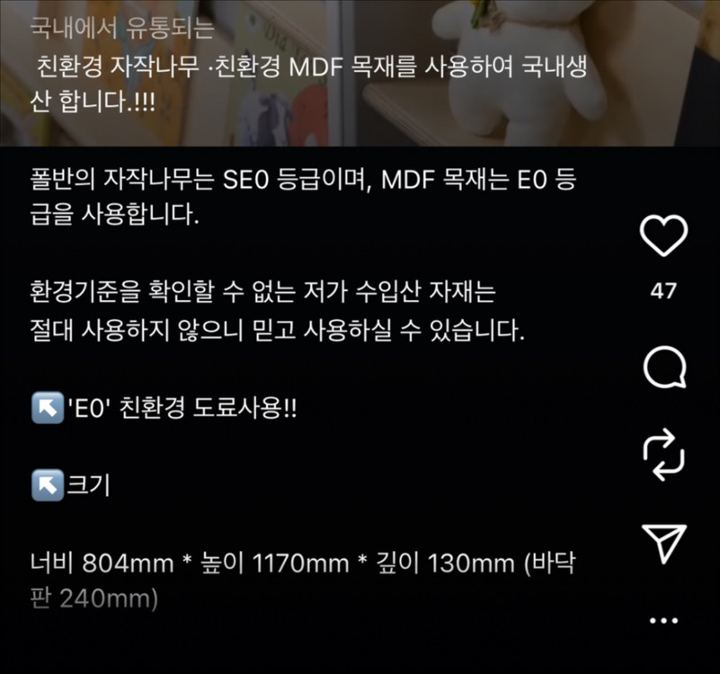 폴반 스토르 1200 전면 책장 스모어 800 전면책장 이미지