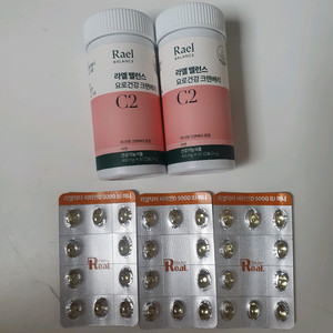 후기좋은 라엘 밸런스 C2 요로건강 크렌베리 방광염 리얼닥터 비타민D//비타민c 고려은단 종합비타민 비타민b 루테인