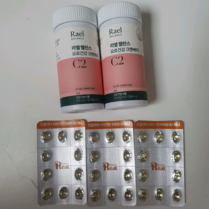 후기좋은 라엘 밸런스 C2 요로건강 크렌베리 방광염 리얼닥터 비타민D//비타민c 고려은단 종합비타민 비타민b 루테인
