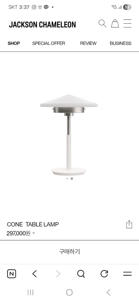 잭슨카멜레온 테이블 조명 (새상품)--4