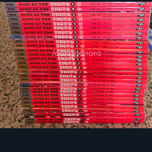 마법천자문 개정판 1~29 마법천자문 카드110장