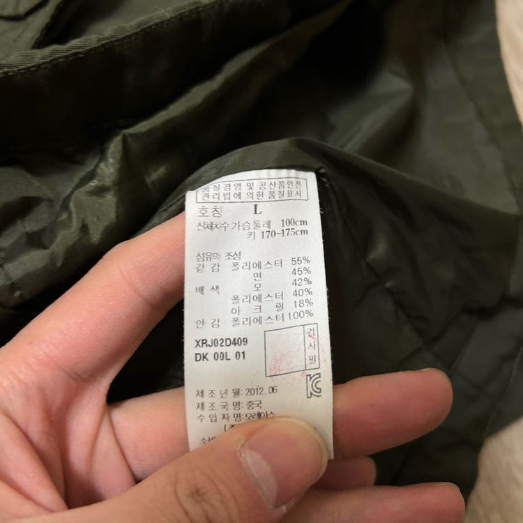 버튼 남성 스노우보드 스키복 보드복 야상 바람막이 점퍼 L/100--5