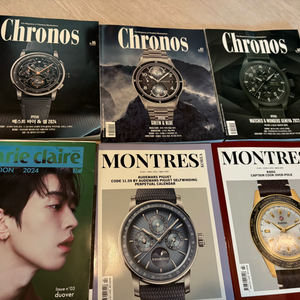 몽트르, 크로노스, 신세계 vip 잡지, 마리끌레르