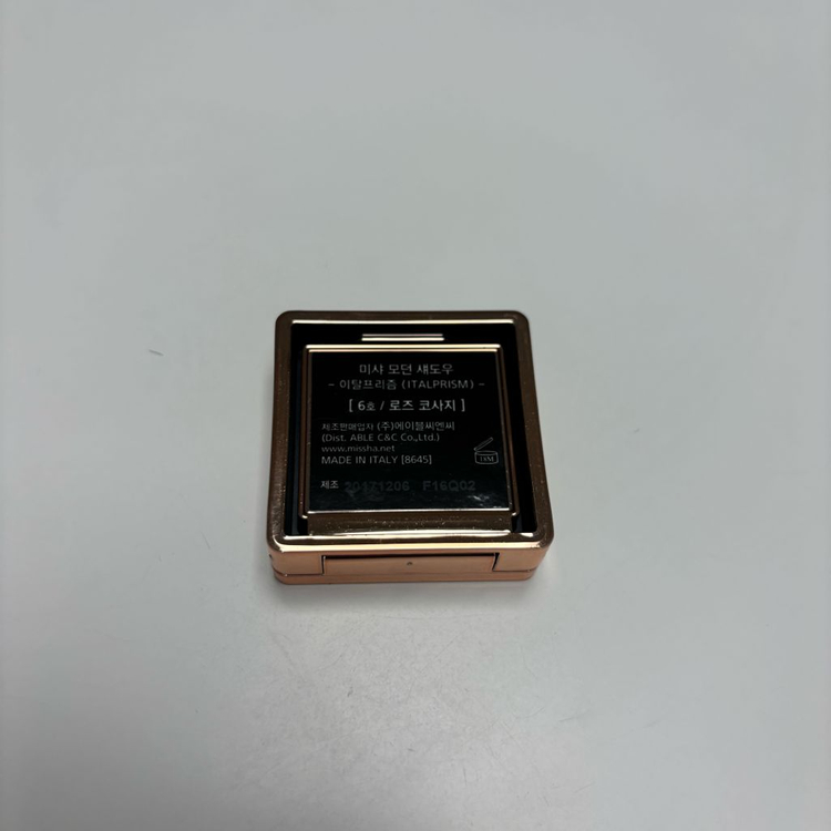 미샤 모던 섀도우 이탈프리즘 로즈코사지 6호 이미지