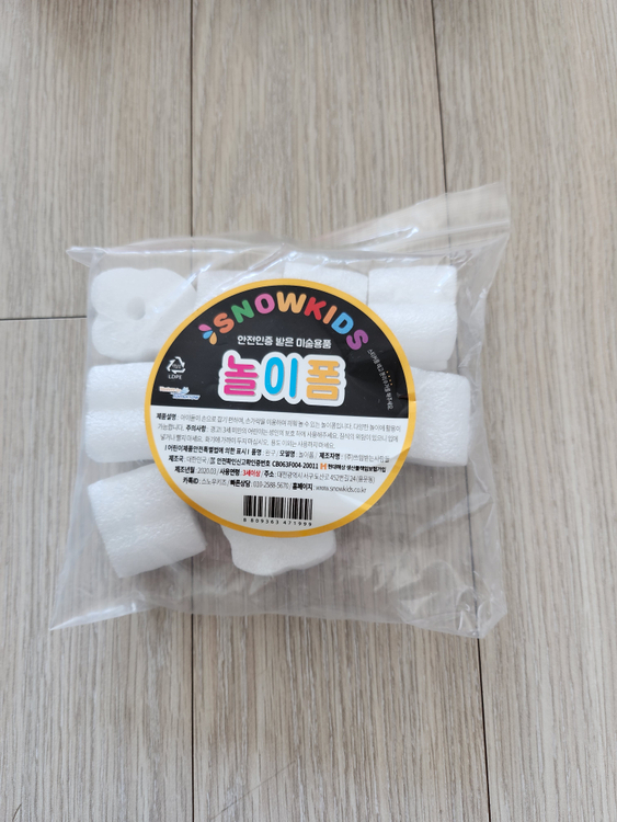스노우키즈 물감 대용량 6색 일괄(미개봉/6.2만/택포/인천계양)--1