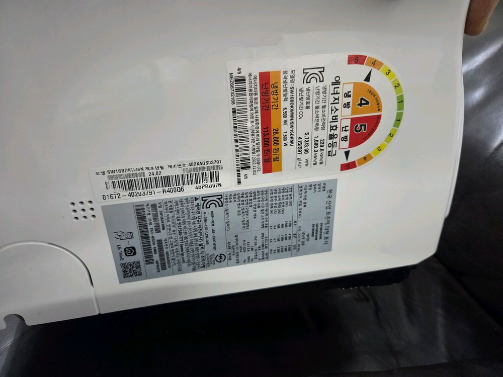 24년제조 16평 냉난방 벽걸이 팝니다.--1