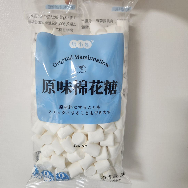 <두바이쫀득쿠키 두쫀쿠 만들기 DIY SET>--2