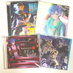 키드p 보컬로이드 cd 카이토 렌 앨범 일괄 이미지